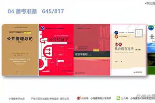 江南娱乐体育app下载截图1
